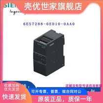 Module S7-200 SMART PM207 Power input module 6ES7288-0ED10-0AA0
