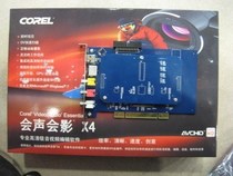 X4HD1334S DV AV two-in-one double-layer capture card analog digital old video tape