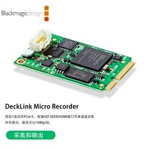 DeckLink Micro Recordger upper screen card acquisition box BMD acquisition card and output card with tax