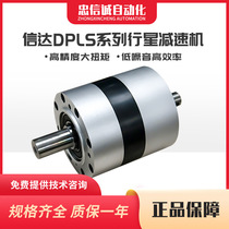 Spot Cinda precision spur planetary gear reducer speed ratio 10 can be customized alpha quality