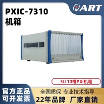 PXIC-7310 upper frame 3U 10 trough PXI measurement and control case 1PXI system trough 9 PXI CPCI peripherals