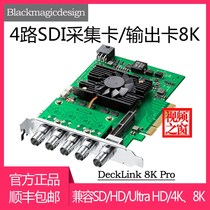 BMD 8K Pro HD Acquisition Card Output Card 4 Way SDI Dual Channel Video Conference Live