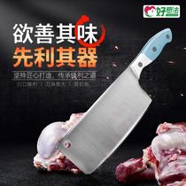Kitchen special bone cutter Stainless steel household kitchen knife Bone cutter Lady chef special knife cutter cutter set