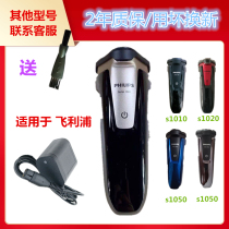 For Philips shaver accessories charger s1020 s1045 s1050 s1060 series1000