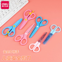 Daili childrens scissors are safe handmade and do not hurt hands. Plastic scissors primary school artists lace wave scissors round head art paper cutter making diy kindergarten baby Art account