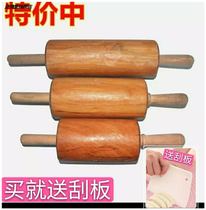 Solid Wood ultra-fine large and small rolling pin dumpling skin household rolling noodle rolling noodle stick egg roll dough stick