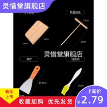 Pancake fruit tool bamboo dragonfly stall cake bamboo scraper bamboo rake egg cake scraper pancake tool household artifact