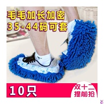 Mopping shoes Lazy mop Indoor childrens wooden floor slippers Soft-soled silent shoe cover Wiping shoes Foot step rag