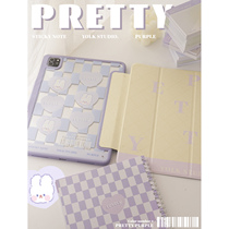 Egg yolk with nourishment gentle purple applicable ipad pro protective sheath 11 inch 10 2 inch three-fold flat shell air4