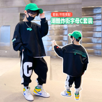 Boy Spring Clothing Sports Suit Tide 2022 New early spring childrens clothes CUHK Childrens sports clothes Chauchai fashioniche