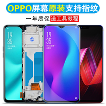 Applicable oppo r15 screen assembly r9 r9s r11s r17 r17pro original r15x Dream edition a59 inside and outside r11 plus k