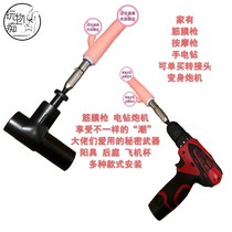 Spice Fascia Shooter Electric Massage Gun Electric Massage Gun Electric Massage With Vibrating Rod Shelled Female Masturbator Mini Portable