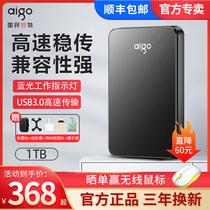 Patriots mobile hard drive 1t genuine high speed usb3 0 external hard disk 500g large capacity 2tb mobile phone computer dual-use portable mobile hard drive typec notebook customized