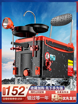 Night fishing light fishing box special wild fishing 2021 multi-function fishing equipment fishing table fishing gear storage and finishing box with net red