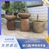 Outdoor Stone Wash Basin Integrated Nursery School Children Handwashing Pool Table Columns Patio cobble Pebble Mop Pool