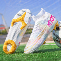 Football shoes girls special TF Smash Nail Messi Cro Assassin Adult AG Long Nail Boy Children Student Training Shoes