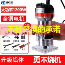 Aluminium Plastic Plate Slotting Tool for Edging Machine Woodworking Multifunction Engraving Machine Household Electric Wood Gongs