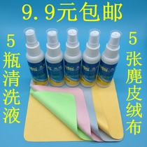 Anti-frost glasses anti-hazing spray non-fogging cleaning solution anti-fog myopia tablets spray anti-fog agent eyes 