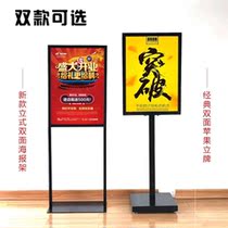 New Mall Standings Kt Board Exhibition Rack Publicity Stand Advertising Style Landing Show Shelf Posters Signs Off