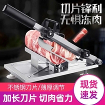 German multifunctional slicer household manual meat cutting artifact spring stainless steel fast meat cutting machine commercial