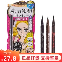 Japanese kissme eyeliner pen 0 1mm very fine liquid long lasting waterproof non-dizzy black brown eyeliner pen