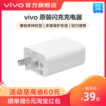 vivo iQOO Super flash charger charging head fast charging official original Huawei Xiaomi available