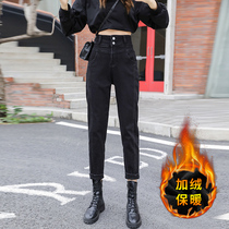 Eight small Daddy Pants Womens 2021 autumn and winter clothes with high Harlan High waist radish plus velvet jeans