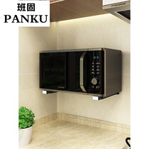 Kitchen microwave bracket folding support rack wall hanging oven wall load-bearing bracket punching bracket shelf