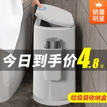 Created trash can home covered creative bathroom with lid living room kitchen toilet paper basket Nordic bedroom high-end