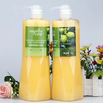 Kailian olive nourishing and smooth conditioner Hydrating repair Baking cream Anti-drying fragrance Hair care for unisex men and women