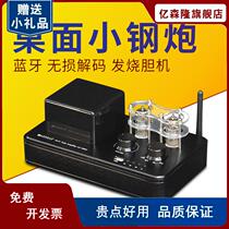 Bluetooth hifi fever tube amplifier desktop mini tube amplifier lossless decoding tube audio