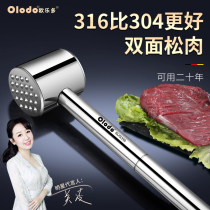 316 stainless steel beat meat hammer solid steak tender meat hammer with double - sided meat hammer smashed household