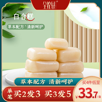 Full control valley white cake barley yam health office healthy snacks snacks nutritious and refreshing eight treasure specialties