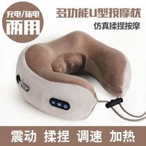 Cervical massager intelligent electric U-pillow travel office rest neck protector warm neck portable dredge shoulder and neck