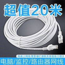 Router cable network cable double-head household network cable with plug network cable with crystal head double-head indoor lengthy