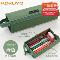 Japan KOKUYO National Renowned Pen bag female minimalist Japanese style mens square canvas elementary school students junior high school students Silica Gel Small Crowdlead Pencil Case Large Capacity Stationery Bag High School Students Pencil Case