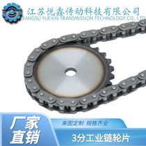 Chain sprockets 06b single row mechanical transmission chain small sprockets set for non-labeled chain disc 3 Sprocket Sheet chain sheet