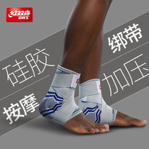 Red double happiness ankle protection male sports sprain recovery basketball professional ankle protection cover sprain foot fixed ankle female