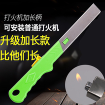 Lighter igniter ignition gun gas stove ignition stick barbecue extended mouth set lighter kitchen igniter