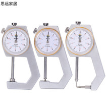 High-precision digital display measuring Pearl wall thickness steel pipe thickness thickness gauge household micrometer caliper