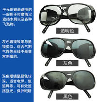 Burning welding glasses anti-strong light grinding cutting splash welder special labor insurance argon arc welding eye protection eyepiece