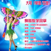 Dance butterfly prop Kite flying higher butterfly kite dancing kite prop Kite dance Kite kite
