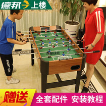 Desktop football table table table football machine table football table football table childrens toys home indoor double play game table