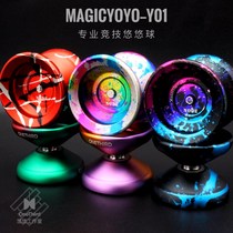 Magic yoyo ghost hand yo yo-yo Y01node advanced yo-yo professional competitive competition metal competition