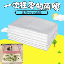 Rabbit Film Tray Plastic Paper Disposable Film Urine Sheet Rabbit Cage Dog Cage Dragon Cat Cage Dutch Pig Chassis Toilet