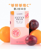 Grapefruit Passion fruit Honey Rock sugar Tea pieces Grapefruit brewing fruit tea Freeze-dried fruit tea drinks Soak water to drink something