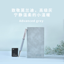 Hongdian Morandi high-value pen girl special retro couple to send girlfriend high-end gift box set exquisite gift gift 523 custom lettering ink bag student character female pen