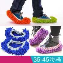 5 pairs of vendors can remove and wash lazy people to wipe the floor slippers