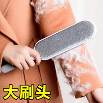 Stickler clothes bifacial hair Son Big Coat Brushed Static to Mao clothing cashmere Hair Brushes Sweeping Bed Dust Removal deviner