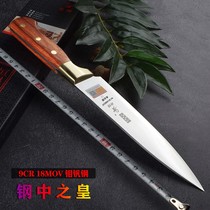 9CR18MOV Molybdenum Vanadium steel 9 Chrome express slaughtering knife professional meat cutting sheep knife cooking sharp knife Meat Joint Factory